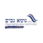 מכללת גומא גבים